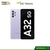 ราคา Samsung Galaxy A32 5G ซัมซุง Ram8GB/Rom128GB เครื่องศูนย์แท้ รับประกัน 1 ปีเต็ม (9320065024)