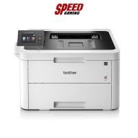 ราคา BROTHER HL-L3270CDW LASER COLOR PRINTER (เครื่องพิมพ์) By Speed Gaming (24024867259)