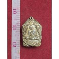 ราคา เหรียญ เสมา 8 รอบ หลวง ปู่ ทิม วัด ละหารไร่ ฝัน ใน พระ ขุน แผน ปี 18 ของ แท้ ผ่าน พิธี ปลุก เสก แล้ว (42177718481)