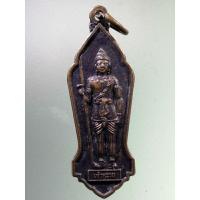 ราคา Antig FB 2188 เหรียญเจ้าพ่อพระวอ หลังพระพุทธรูปหินอ่อน วัดดอนแก้ว อำเภอแม่ระมาด จังหวัดตาก สร้างปี 2550 (23430301692)