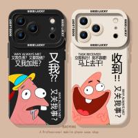 ราคา Another I เหมาะสําหรับ iqoo15 เคสโทรศัพท์ neo10pro Patricks z9turbo + Sponge 12 Baby 11s ชุด neo8pro Love Cool 7 Spoof 6se One Plus 13t ตลก 3/1 + ace5/2v/r (47258790423)