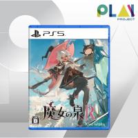 ราคา [PS5] [มือ1] Witch Spring R [Japan] [PlayStation 5] [เกมPS5] (28252842286)