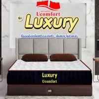 ราคา UCOMFORT ที่นอนอัดสูญญากาศ รุ่น Luxury Pocket Spring พ็อกเก็ตสปริงเสริมยางพาราแท้ (4883403176)