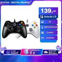 ราคา จอยเกมส์ จอย 360 Gaming Controller จอยเกมมิ่ง ระบบ X-input คอนโทรลเลอร์รูปทรงสไตล์ จอยสติ๊ก Steam (43670528423)