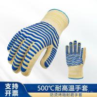 ราคา ถุงมือทนอุณหภูมิสูง 500 องศาเตาอบไมโครเวฟถุงมือทนความร้อนบาร์บีคิวสารหน่วงไฟกันลื่นบาร์บีคิวความร้อน Re (53407980858)