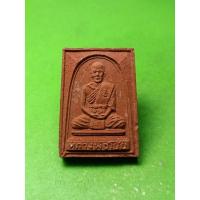 ราคา หลวงพ่อโบ้ย วัดมะนาว สุพรรณบุรี รุ่น 102 ปี เนืัอผงว่าน รับประกันแท้ (19105083285)