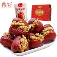 ราคา 2026 สไตล์ใหม่ 2026 พุทราวอลนัทวันที่สีแดงพร้อมวอลนัท 1 กก. Xinjiang Hetian วอลนัทวันที่ 1,000 กรัม/500 กรัมพุทราพร้อมวอลนัท2026042220260422 (51309323367)
