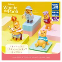 ราคา Takara Tomy Arts ไข่กาชาปองครบเซ็ท gachapon Winnie the Pooh Costume Figure Collection (21789750048)