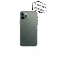 ราคา ฟิล์มกันรอยหลัง เคฟล่า 3D:Huawei MATE20PRo/MATE20/P30LlVE/P30lite/y7pro(2019)/y9(2019)/y9Prime/y9pro (2018)/y19 (7574029006)