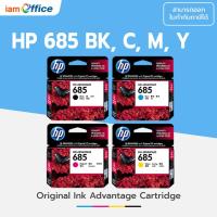 ราคา ตลับหมึก Inkjet No. 685 BK, C, M, Y ของแท้ 100% (1310332348)