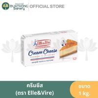 ราคา (exp. 26/04/2026) Elle&Vire ครีมชีส cream cheese ครีมชีสแท้ เอเล่&เวียร์ แอลเลเวียร์ 1kg. (20574480267)