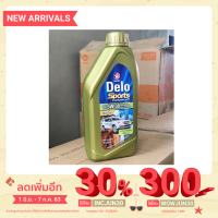 ราคา น้ำมันเครื่อง สังเคราะห์แท้ 5w-30 1ลิตร (5824418462)