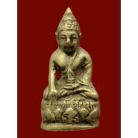 ราคา พระกริ่ง ร.๙ เนื้อโลหะผสม วัดมหาธาตุ ปี ๒๕๐๘ (7545211192)