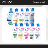 ราคา Head & Shoulders Shampoo 370 ml. เฮด แอนด์ โชว์เดอร์ แชมพู 370 มล. ยาสระผม แชมพูขจัดรังแค (13490232293)