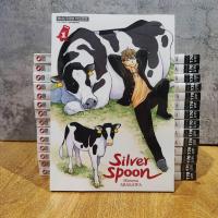 ราคา SILVER SPOON เล่ม 1-15 จบ ครบ ยกชุด มือ1 (ฉบับพิมพ์ใหม่) (41154048709)