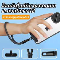 ราคา เชือกเส้นเล็กโทรศัพท์มือถือ พวงกุญแจเชือกถัก สายคล้องโทรศัพท์ ยาว พวงกุญแจห้อยโทรศัพท์ สายคล้องโทรศัพท์มือถือ (40625019333)