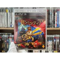 ราคา Ps3 - Puppeteer (Brand New Sealed) (25708390937)