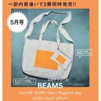 ราคา กระเป๋าสะพายข้าง Beams Smart Magazine Bag ของใหม่ ของแท้ พร้อมส่งจากไทย (23467524278)