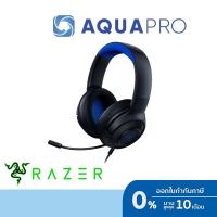 ราคา RAZER KRAKEN X FOR CONSOLE หูฟังครอบหูใส่สบาย น้ำหนักเบา ใช้งานได้ทุก Platform สินค้าประกัน 2 ปี By Aquapro (24533160132)