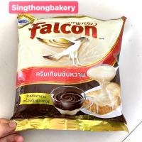 ราคา นม ข้น ครีมเทียมข้นหวาน ตรานกเหยี่ยว Falcon ชนิดถุงเติม 2 กิโลกรัม (15333483540)