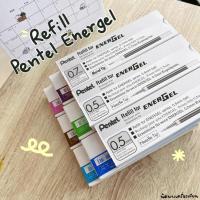 ราคา (1กล่อง/12ชิ้น) PENTEL ENERGEL ไส้ปากกา ขนาด 0.4 / 0.5 / 0.7 มม. (27682569079)