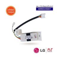 ราคา EBR65245001 ตัวรับสัญญาณรีโมท ตัวรับสัญญาณ แอลจี LG อะไหล่แอร์ ของแท้ จากศูนย์ (9150981920)