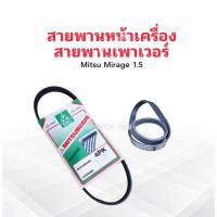 ราคา สายพานหน้าเครื่อง เพาเวอร์ P/S Mitsu Mirage 1.5 4PK605 Mitsuboshi สายพานเพาเวอร์ สายพาน 4PK สายพาน Mitsu (25236409589)