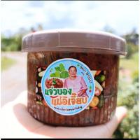ราคา แจ่วบองแม่อิเจี๊ยบ แจ่วบองปลาร้าสับ น้ำพริกแจ่วบองรสเผ็ดขนาด400กรัม (22222329820)