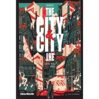 ราคา (SE-ED สามเสน ) หนังสือ The City & The City เมือง ซ้อน ซ่อน เมือง (47959324030)