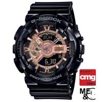 ราคา CASIO G-SHOCK GA-110MMC-1ADR ของแท้ ประกันศูนย์ CMG (20073809927)
