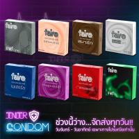 ราคา ถุงยางอนามัยแฟร์ (FAIRE CONDOM) ขนาด 49 - 54 มม. (6933192928)
