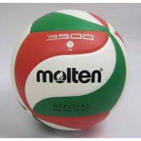 ราคา ลูกวอลเลย์บอล วอลเลย์บอล Molten PU รุ่น V5M3500 ของแท้ 100% (29913794180)