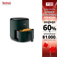 ราคา Tefal หม้อทอดไร้น้ำมัน ระบบดิจิทัล ขนาด 5 ลิตร 1550 วัตต์ รุ่น EY2453T0 รับประกันศูนย์ 2ปี (26668917283)