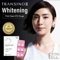 ราคา วิตามินลด ฝ้า กระ จากญี่ปุ่น ทรานซิโน่ Transino (16437462031)