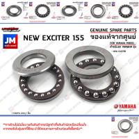 ราคา ชุดลูกปืนคอถ้วยคอ, ถ้วยคอชุดพร้อมลูกปืน บน ล่าง เเท้ศูนย์ YAMAHA NEW EXCITER (20179665372)