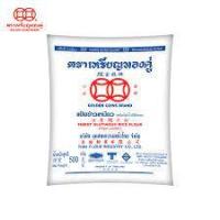 ราคา แป้งข้าวเหนียว ตราเหรียญทองคู่ ขนาด 500 กรัม (8850340200026) (11637686819)