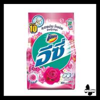 ราคา Attack Easy Powder Detergent Happy Sweet แอทแทค อีซี่ ผลิตภัณฑ์ซักผ้าชนิดผง สูตรมาตรฐาน กลิ่นแฮปปี้สวีท 800 กรัม (20015180067)