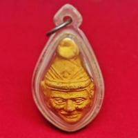 ราคา เศียรฤาษีพ่อแก่บรรมครู (เนื้อผง) หลังยันต์ฝังตะกรุด (21382577126)