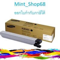 ราคา Samsung CLT-K808S Black ตลับหมึกโทนเนอร์ สีดำ ของแท้ (14750713857)