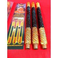 ราคา ตะกรุดโทนมหาระงับพระรามแผลงศร (23077702488)