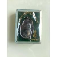 ราคา NO.0454 เหรียญหันข้างในหลวงรัชกาลที่ 9 กองทัพบกจัดสร้าง เนื้อนวโลหะ ตอกโค๊ด พ.ศ.2558 รุ่นสุดท้ายที่ทรงพระอนุญาตให้สร้าง (41613168495)