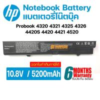 ราคา แบตเตอรี่โน๊ตบุ๊ค [เทียบเท่า] FOR HP PH06 ProBook 4320S 4420S 4520S Compaq 320 321 420 421 620 แบตใหม่ ตรงรุ่น 100% (15345602149)
