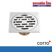 ราคา COTTO CT6404Z2P(HM) ตะแกรงกันกลิ่น ท่อ 1.5-3″ (หน้าแปลน 4″) (50604599229)