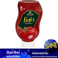 ราคา สควีซซอสมะเขือเทศ 500ก. โรซ่า Roza Squeeze Tomato Sauce (27066357564)