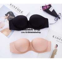 ราคา บราไร้สาย ไร้ขอบ แถมสายด้านหลังทั้งแบบผ้าและสายพลาสติกใส (397018280)