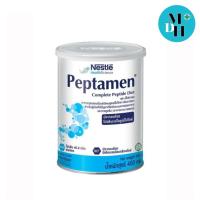 ราคา Peptamen วนิลลา 400กรัม อาหารสูตรครบถ้วนชนิดผง (09962) (1248963863)