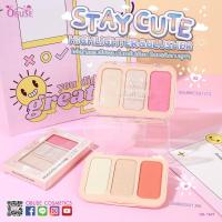 ราคา OB-1469 Obuse Stay Cute hilighter & Blusher ไฮไลท์ + บลัชออน (42804654275)