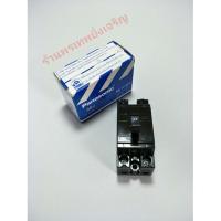 ราคา เบรกเกอร์ เซฟตี้เบรกเกอร์ Panasonic 10A-40A (1325673036)