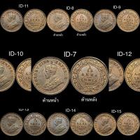 ราคา เหรียญประเทศ อินเดีย-อังกฤษ British India) 1/12 anna 1920 (24954787286)