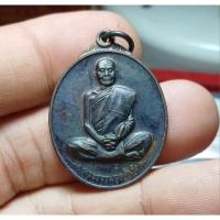 ราคา เหรียญพระธรรมวงศ์มุนีวัดไผ่ล้อม รุ่นหลวงปู่ฝากไว้ อาฆาตบรรลัย อภัยหมดเวร จ.จันทบุรี  (28632574851)